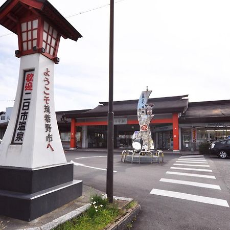 Futsukaichi Green Hotel Chikushino ภายนอก รูปภาพ